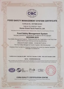 ISO 22000 باللغة الإنجليزية